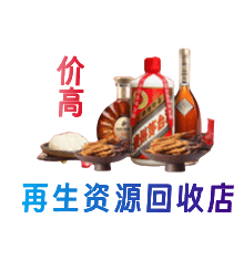 抚州购物卡回收站