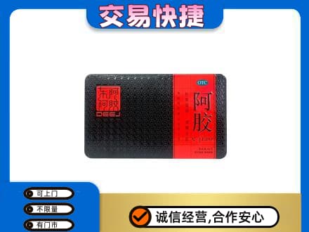 抚州回收阿胶