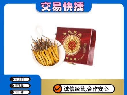 抚州回收补品