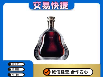 抚州洋酒回收轩尼诗李察空瓶.jpg
