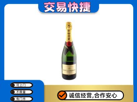 抚州洋酒回收名仕.jpg