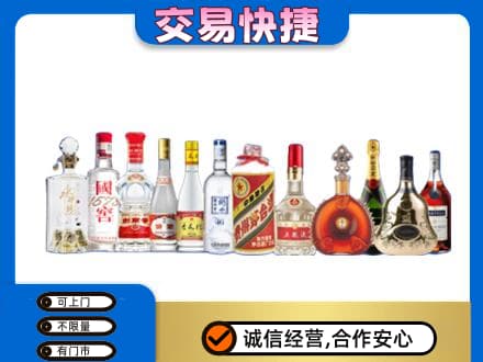 抚州回收酒