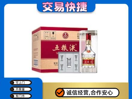 抚州名酒回收五粮液原件.jpg