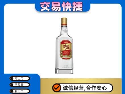 抚州名酒回收尖庄.jpg