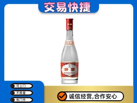 抚州回收汾酒红盖
