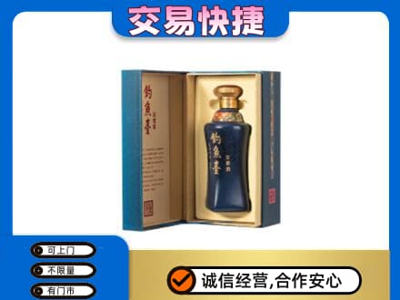 抚州回收钓鱼台